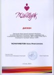 Казахстанская конфедерация инвалидов Казахстанская конфедерация инвалидов